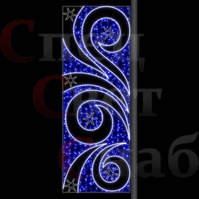 Светодиодная уличная консоль "Зимние мотивы" снегопад синий