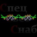 Новогоднее украшение города. Светодиодная перетяжка "Колокольчики на еловой ветке" 6 х 1 м