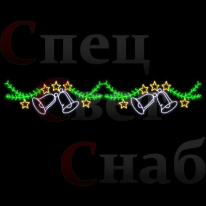 Новогоднее украшение города. Светодиодная перетяжка "Колокольчики на еловой ветке" 6 х 1 м