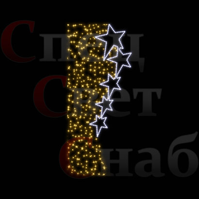 Светодиодная консоль Звездный занавес Теплая белая