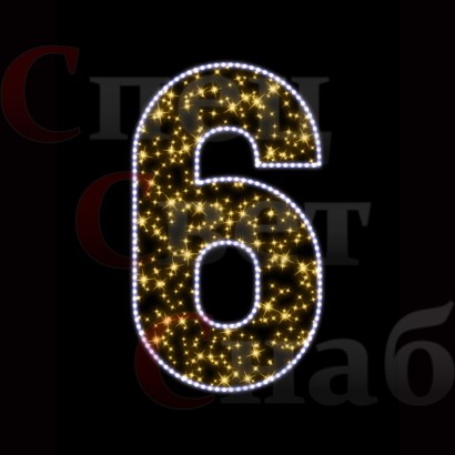 Светодиодная фигура "Цифра 6" дюралайт