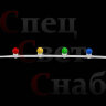 Уличная световая гирлянда Бэлт Лайт 10 м шаг 50 см Каучук белый